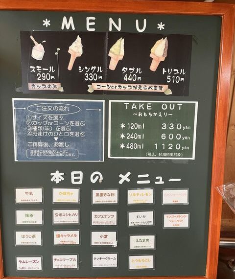 妙高大洞原のとうもろこし🌽出ています！