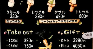 ◎価格改定のお知らせ◎