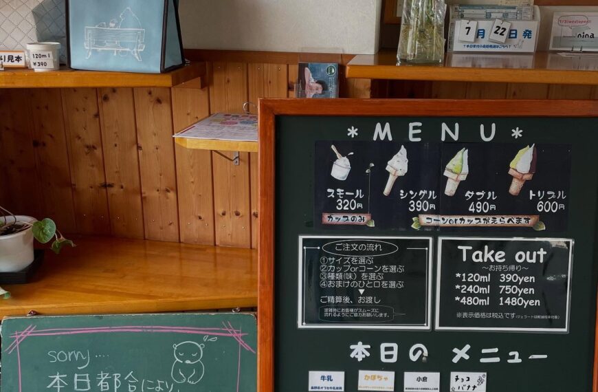 本日板倉のお店は11時〜14時までの営業になります