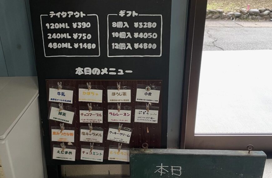 本日本町店オープン