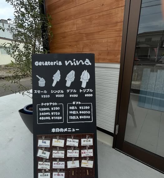 明日10/5（日）は、第一日曜日につき定休日です