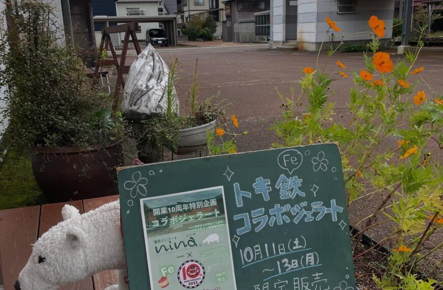 明日から三連休‼︎