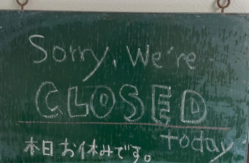 今日も晴れですがおやすみです